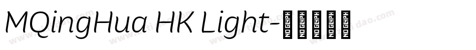 MQingHua HK Light字体转换